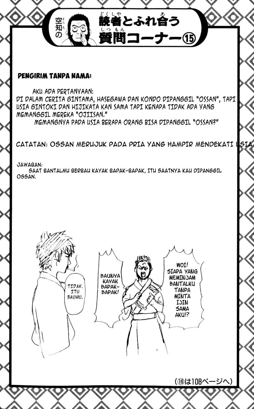 Read Gintama IN Manga Online