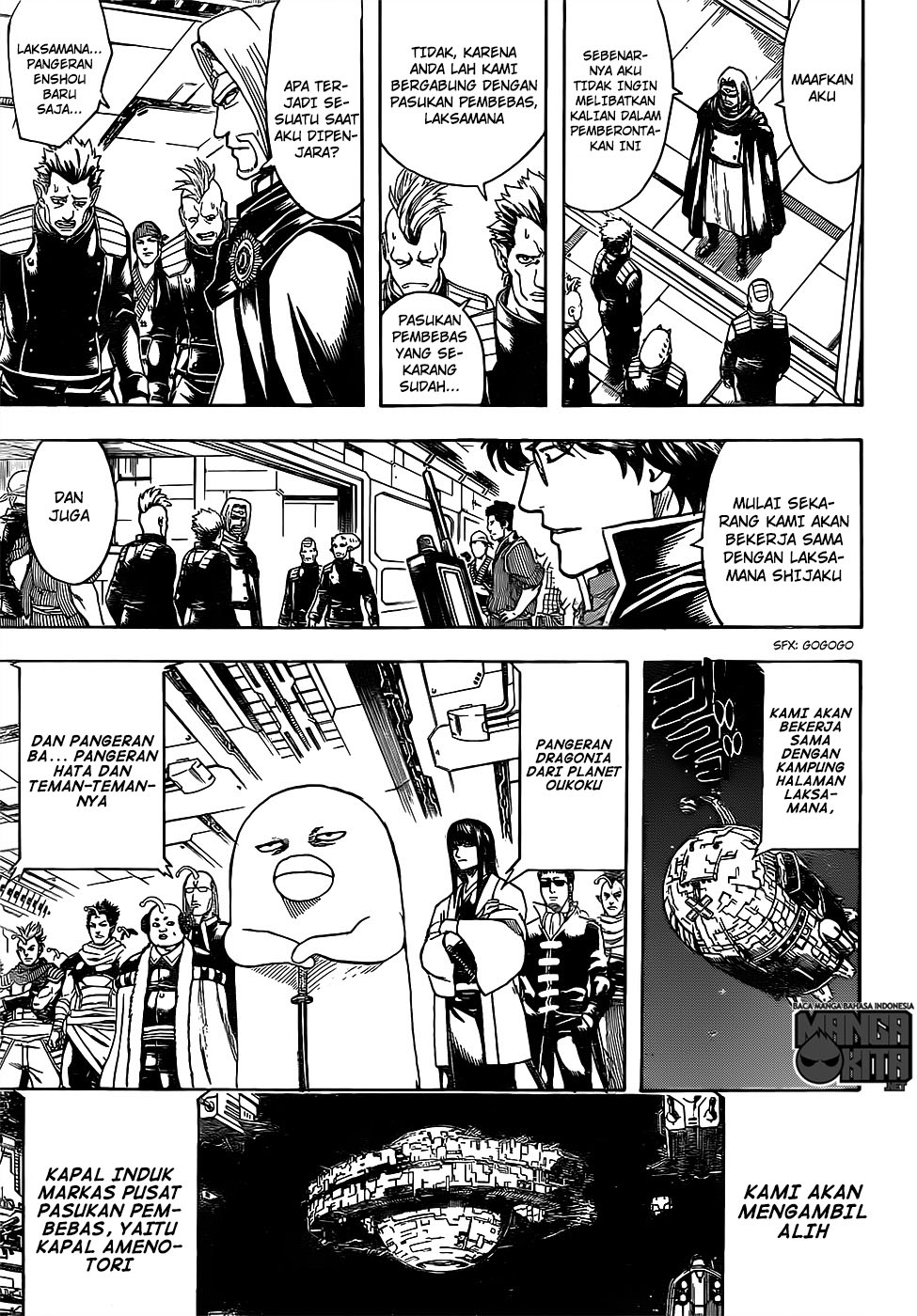 Read Gintama IN Manga Online