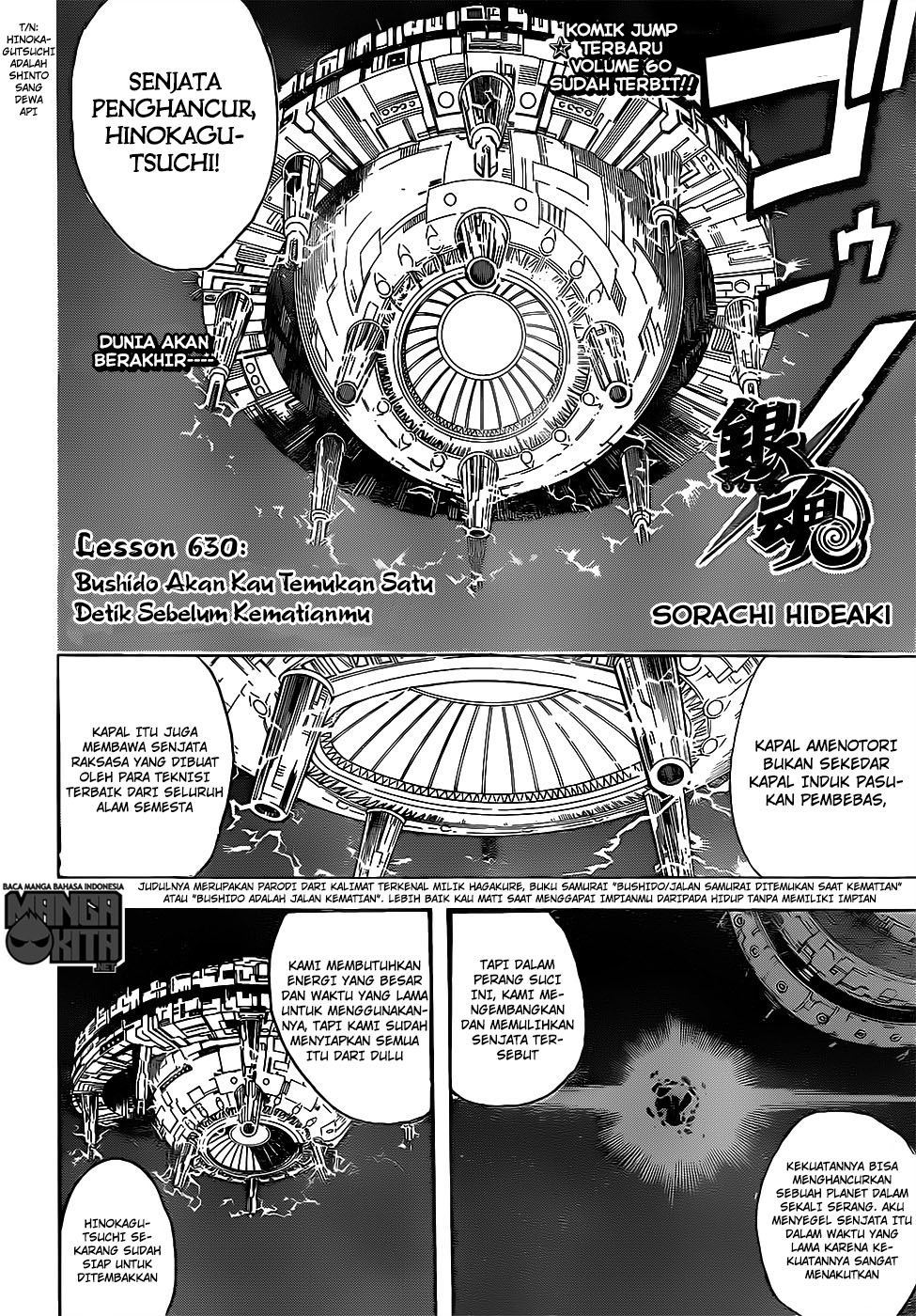Read Gintama IN Manga Online