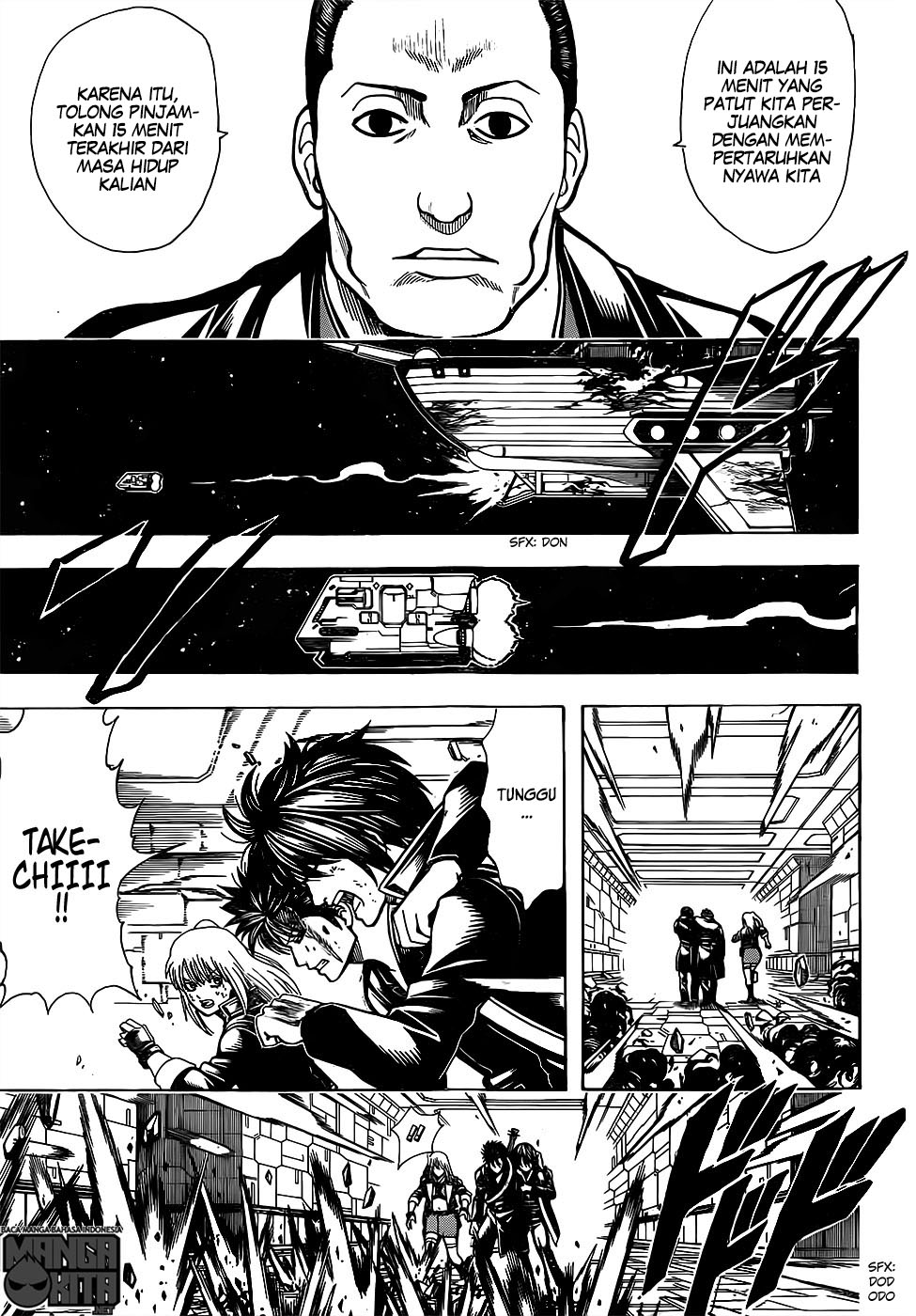Read Gintama IN Manga Online