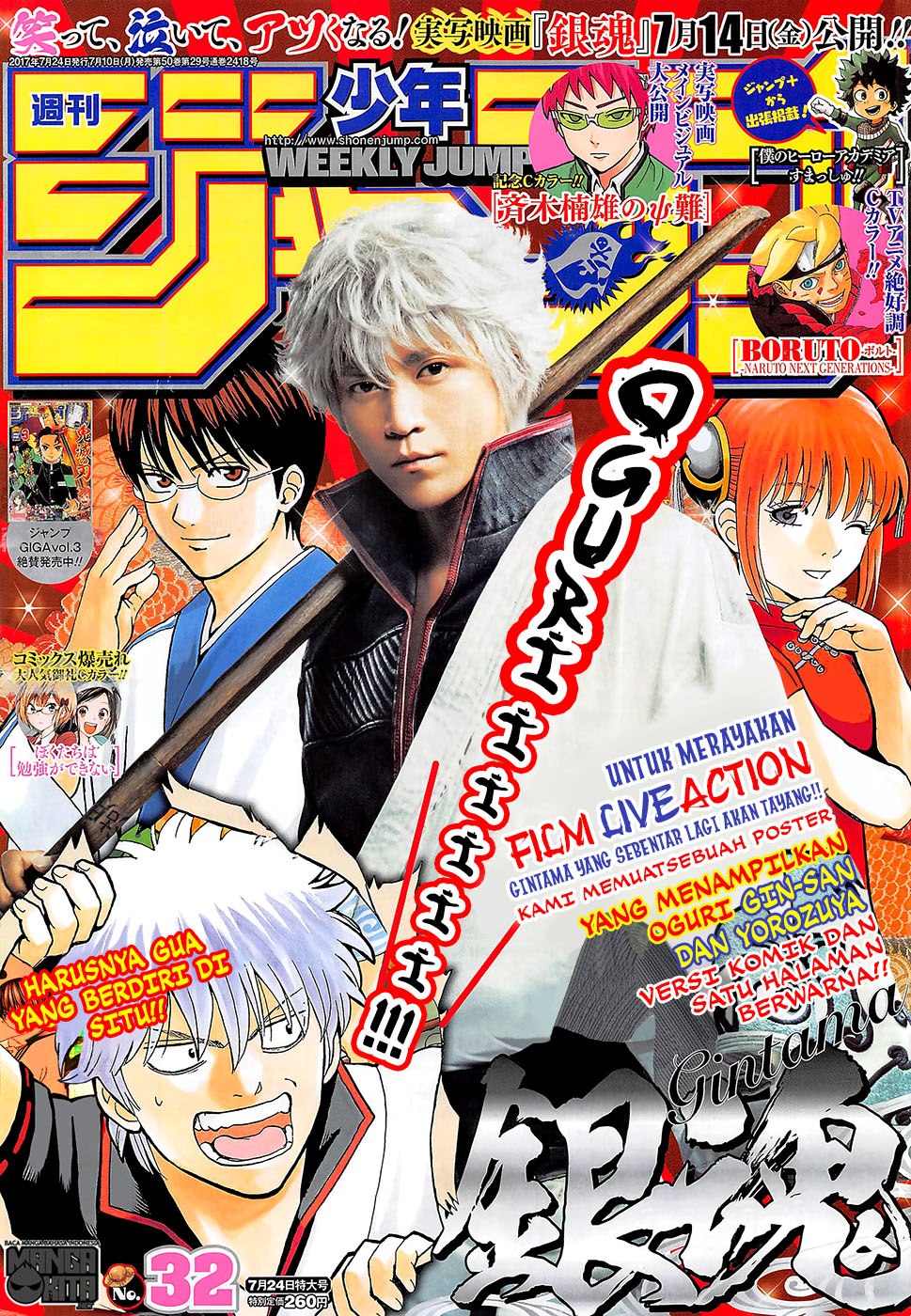 Read Gintama IN Manga Online