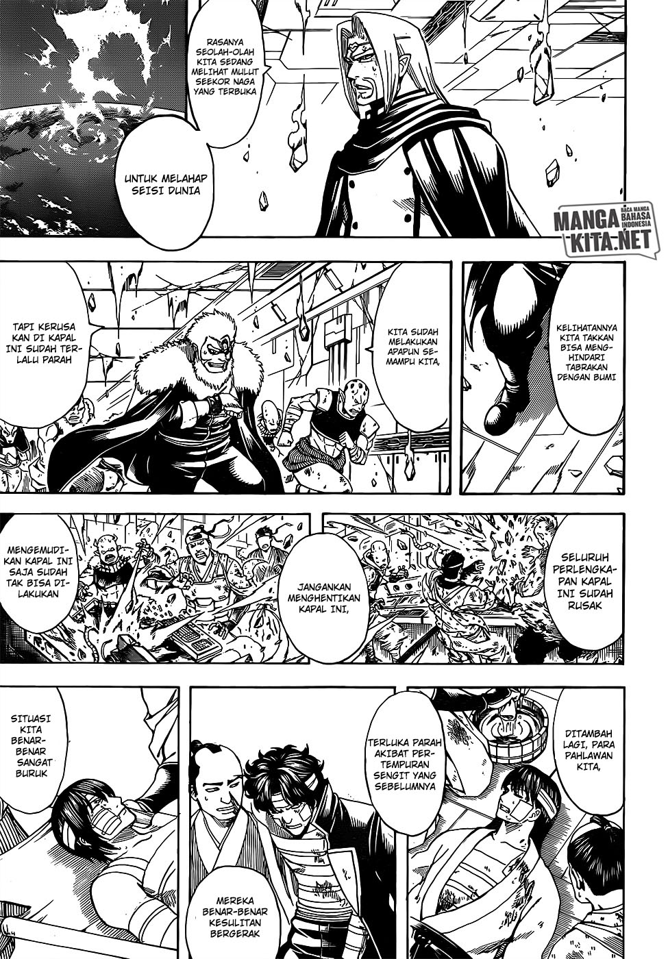 Read Gintama IN Manga Online