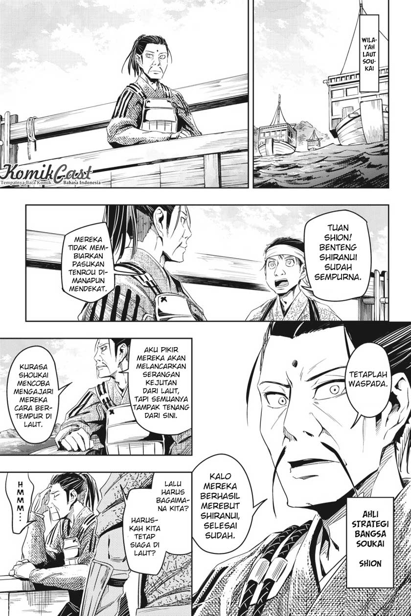 Read Gintama IN Manga Online