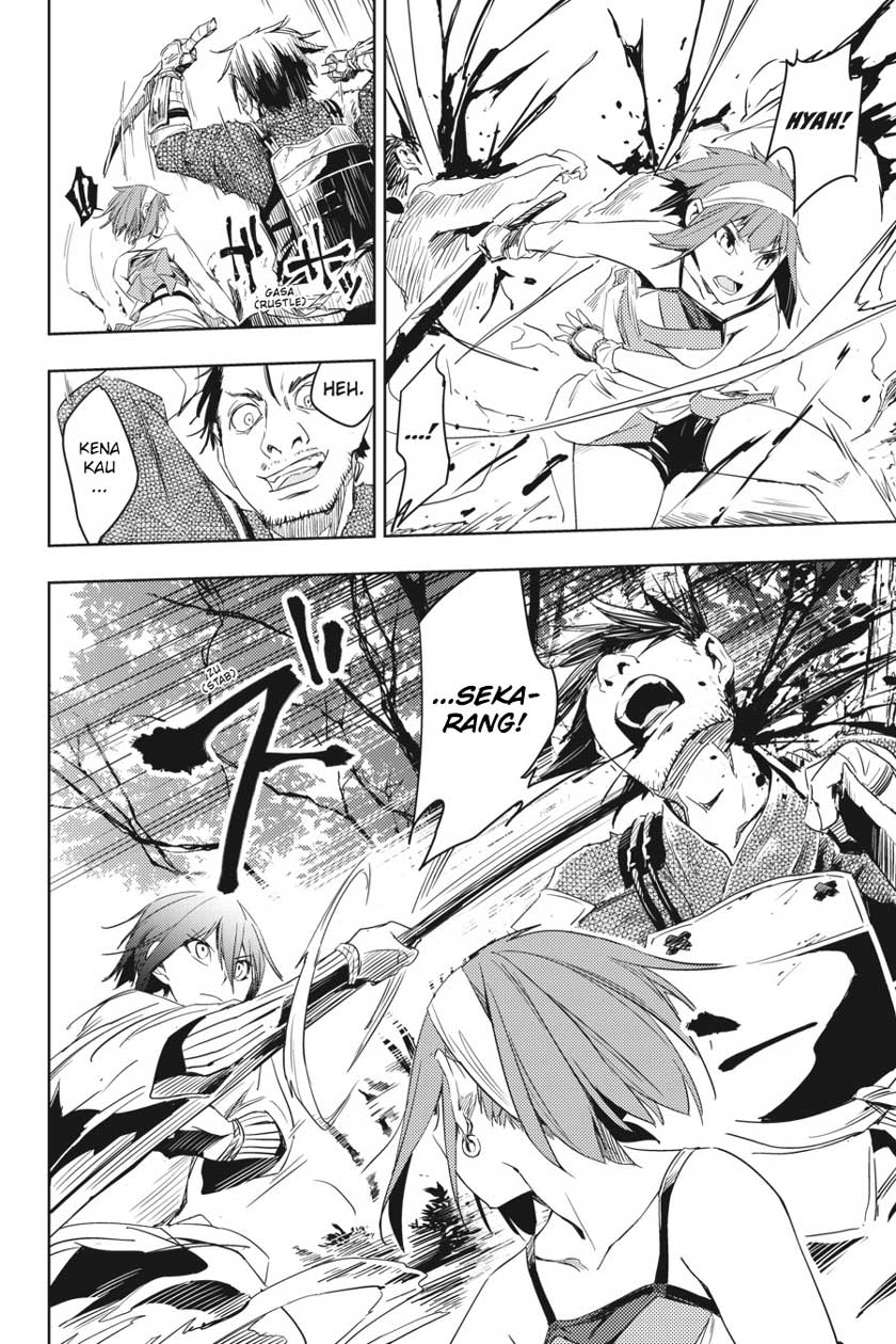 Read Gintama IN Manga Online