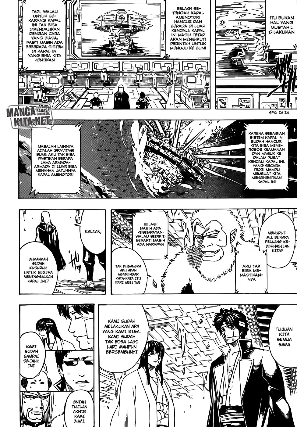 Read Gintama IN Manga Online