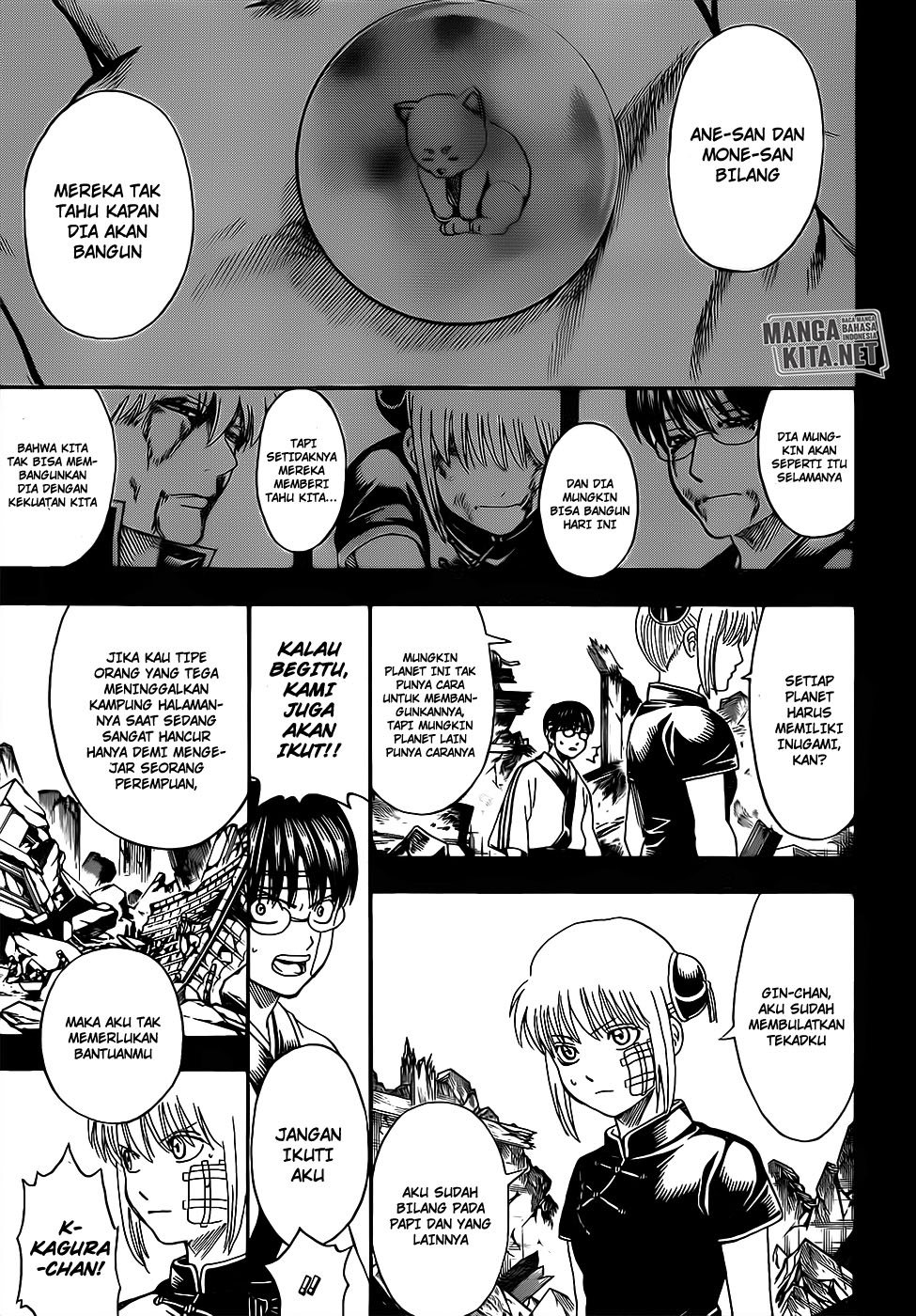 Read Gintama IN Manga Online