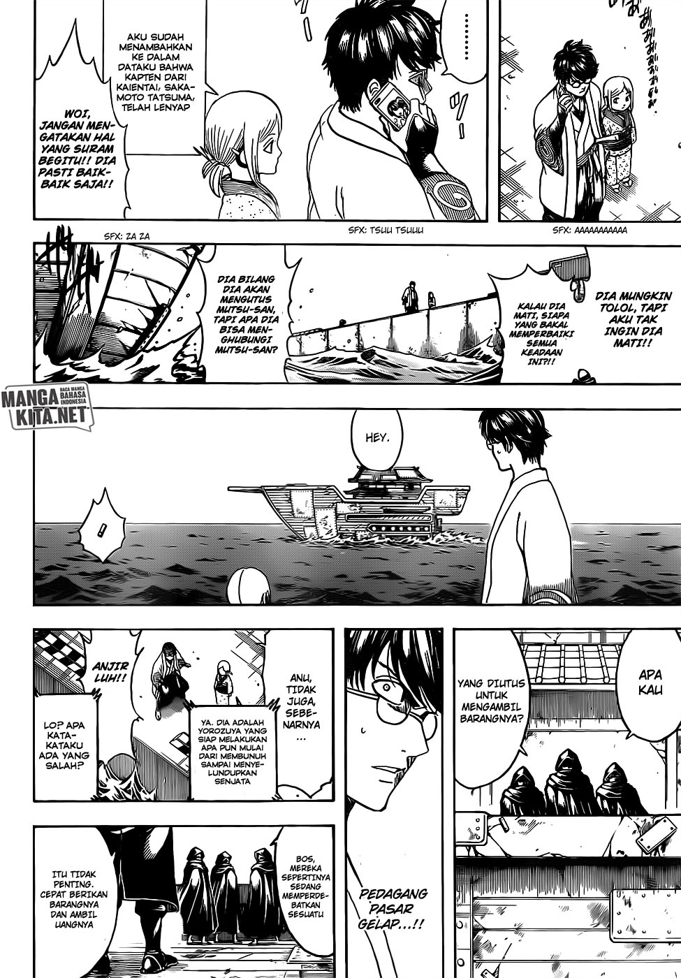 Read Gintama IN Manga Online