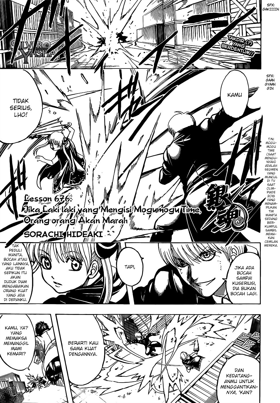 Read Gintama IN Manga Online