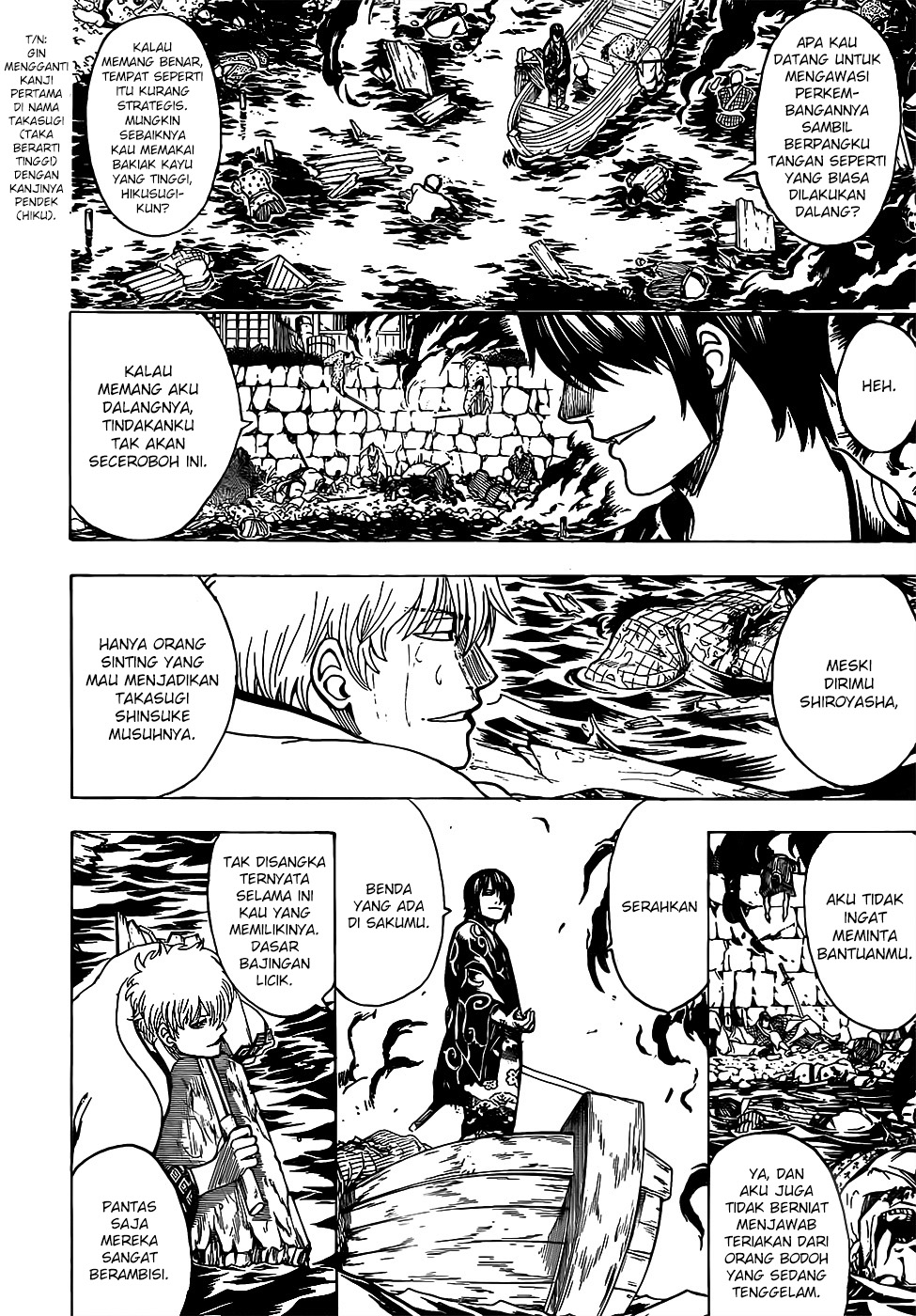 Read Gintama IN Manga Online