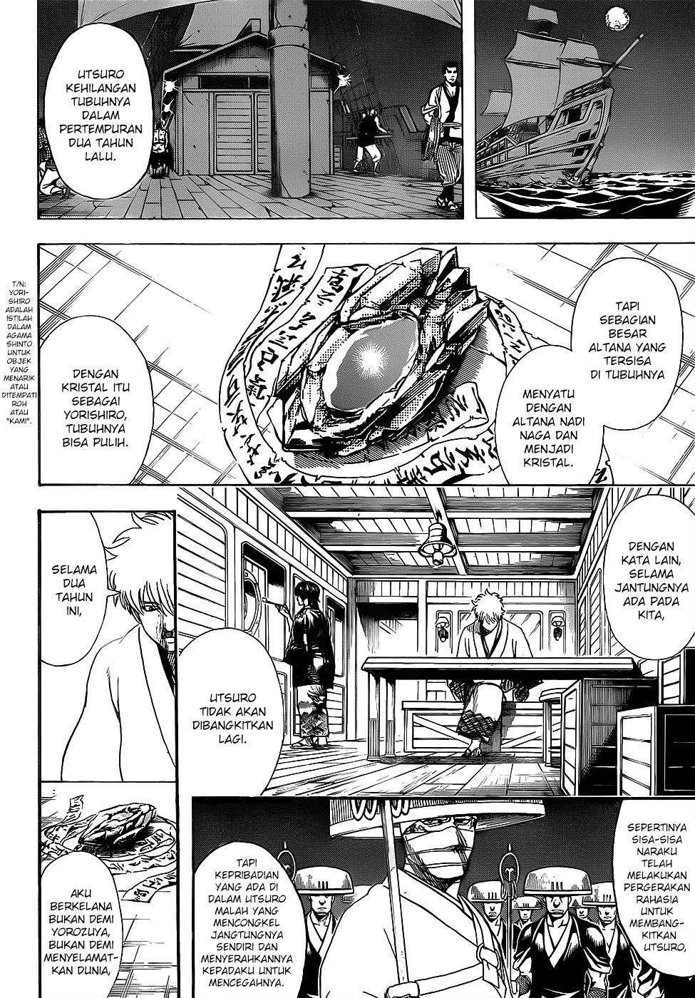 Read Gintama IN Manga Online