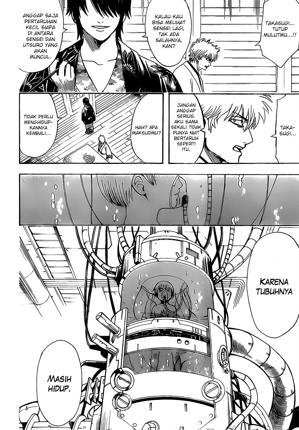 Read Gintama IN Manga Online