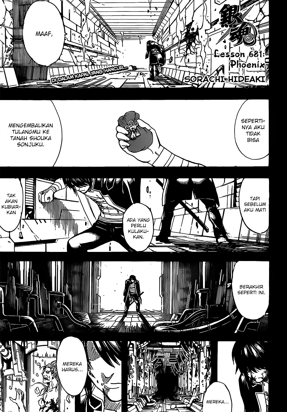 Read Gintama IN Manga Online