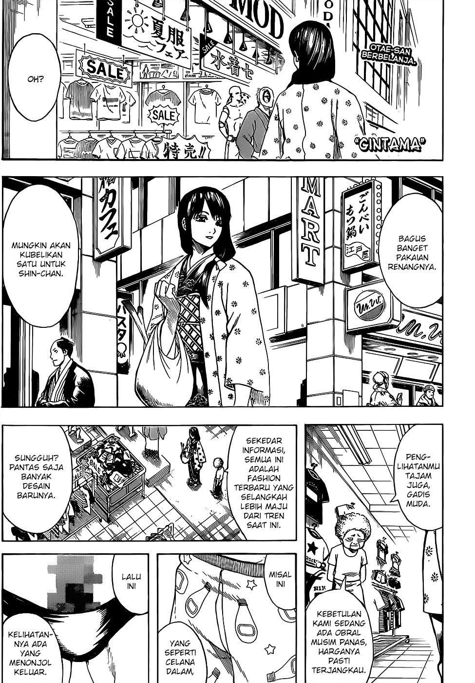Read Gintama IN Manga Online
