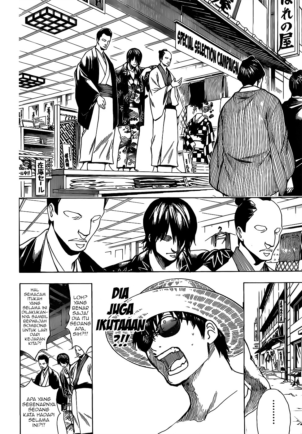 Read Gintama IN Manga Online