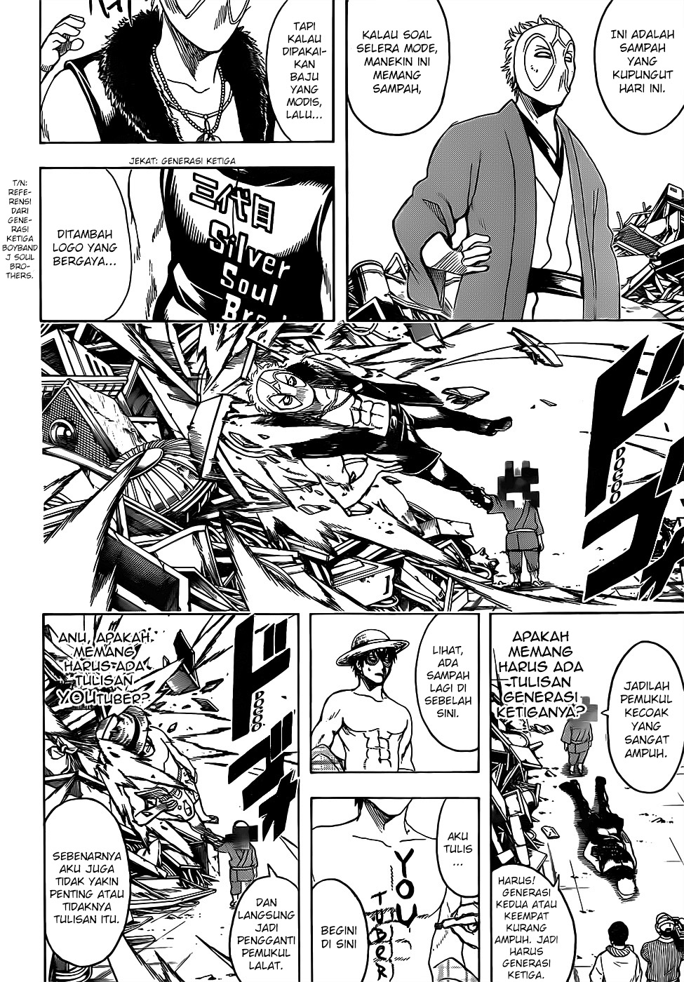 Read Gintama IN Manga Online