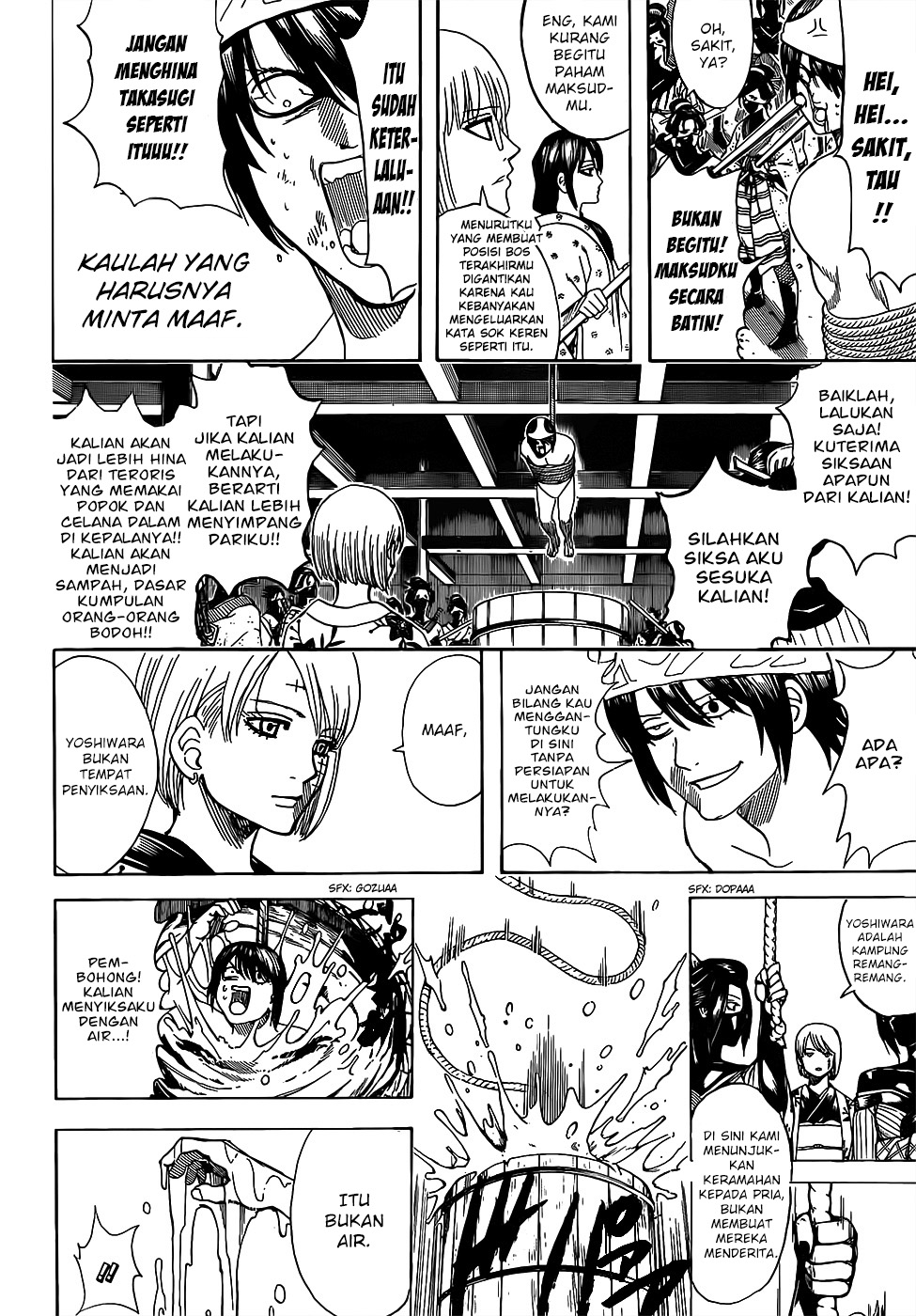 Read Gintama IN Manga Online
