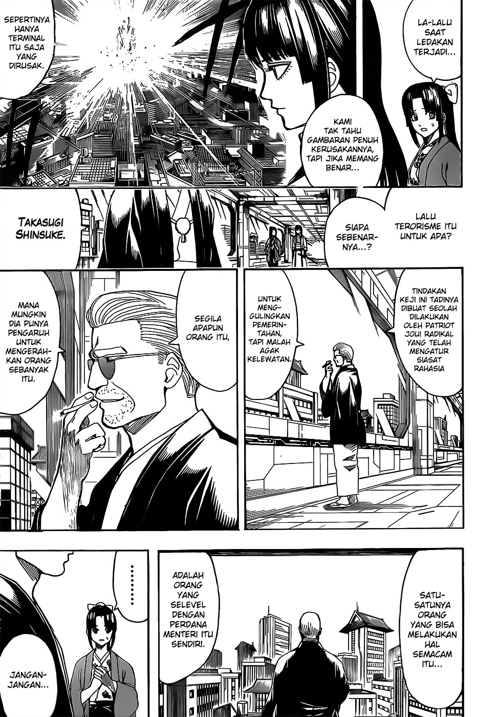 Read Gintama IN Manga Online