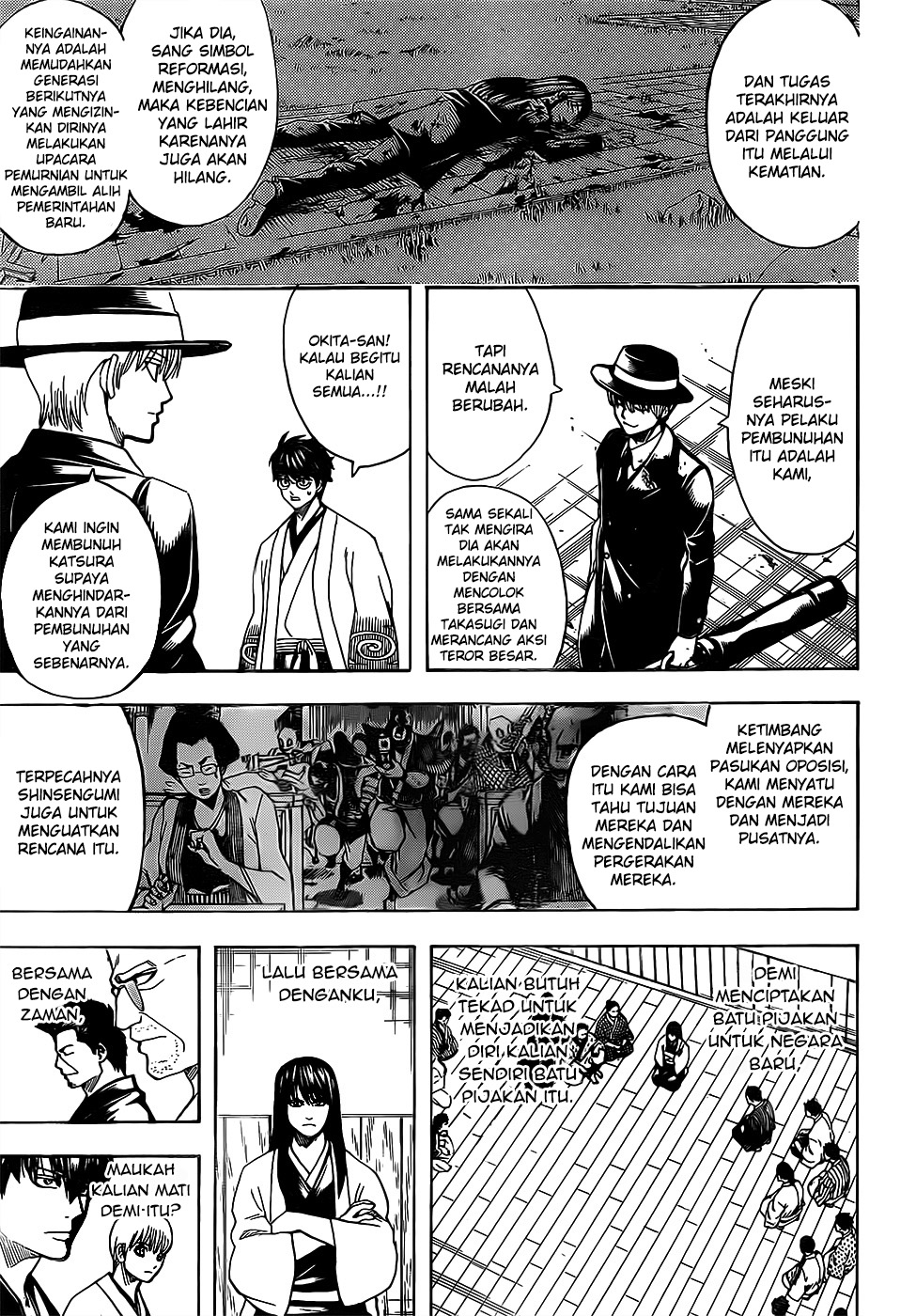 Read Gintama IN Manga Online
