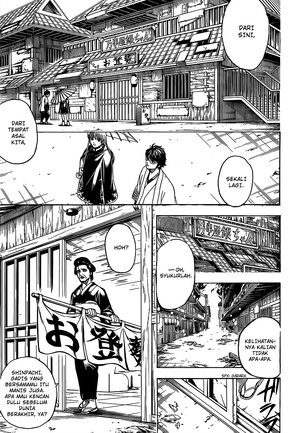 Read Gintama IN Manga Online