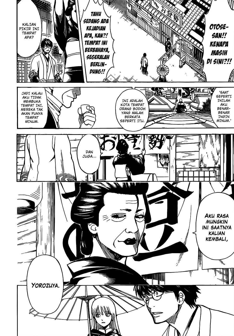 Read Gintama IN Manga Online