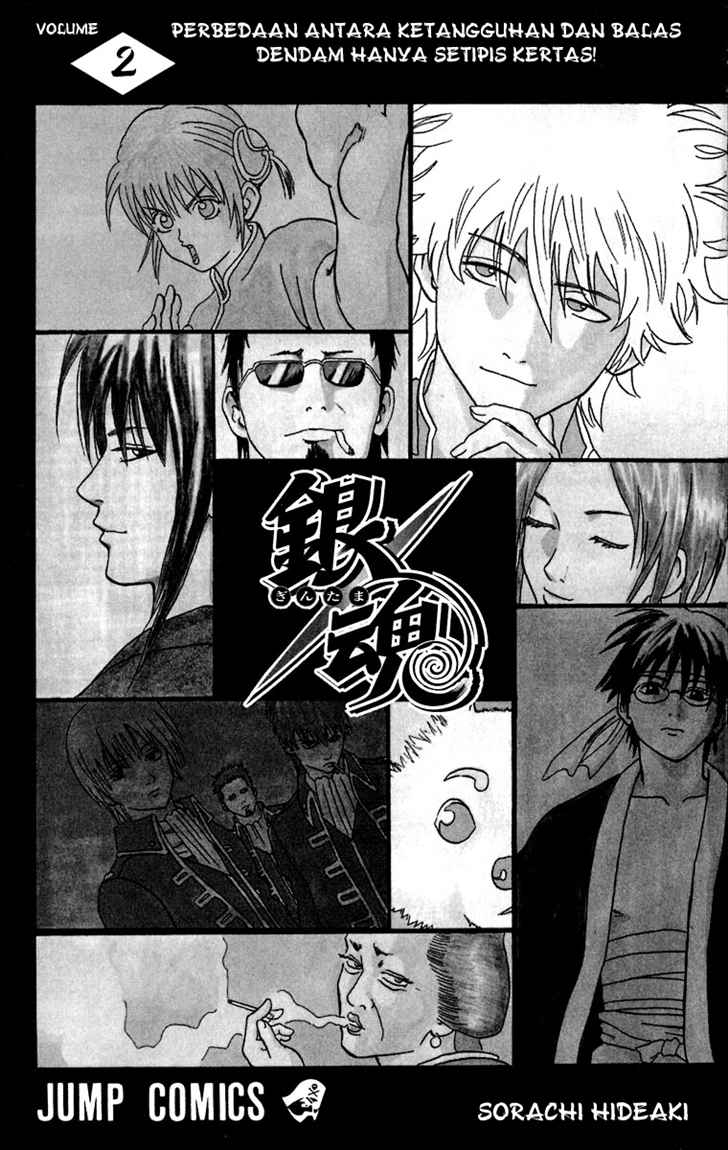 Read Gintama IN Manga Online