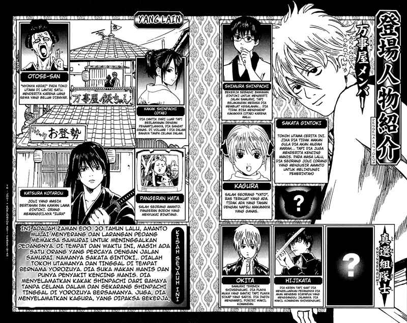 Read Gintama IN Manga Online