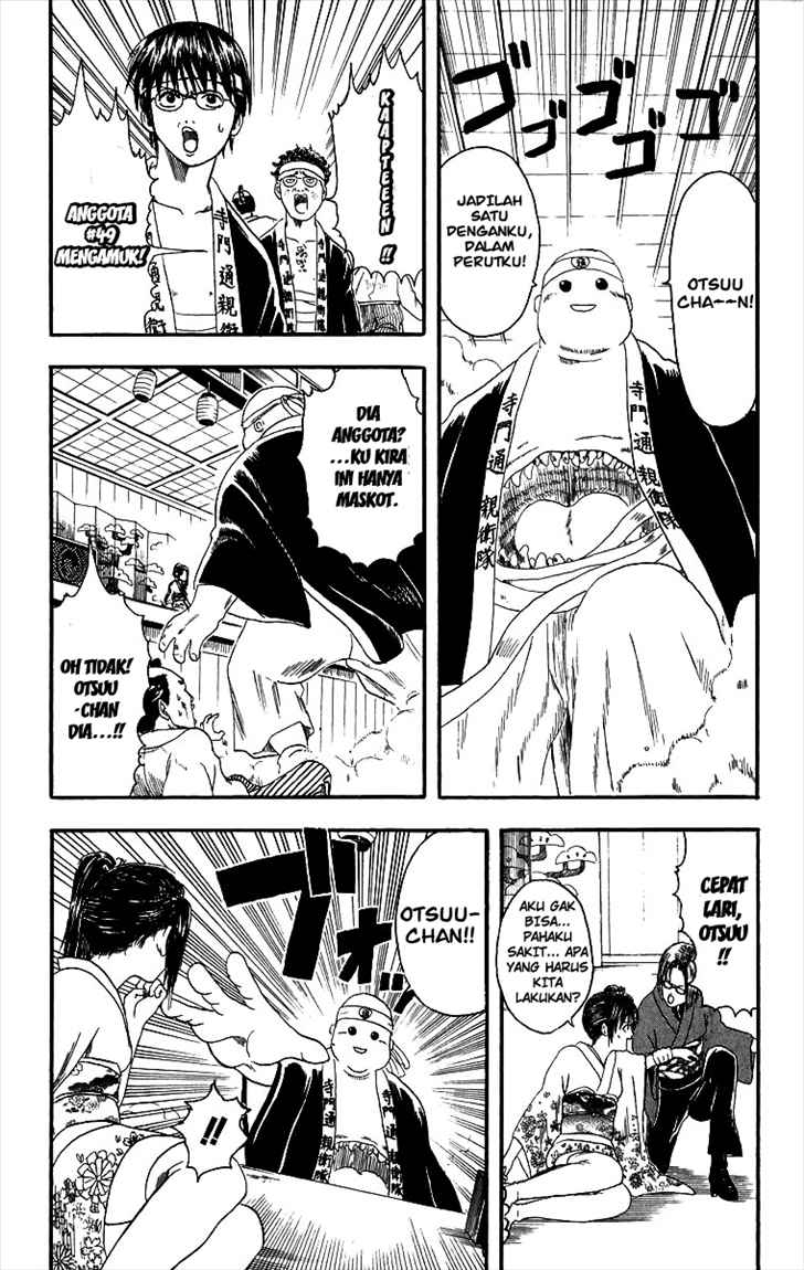 Read Gintama IN Manga Online