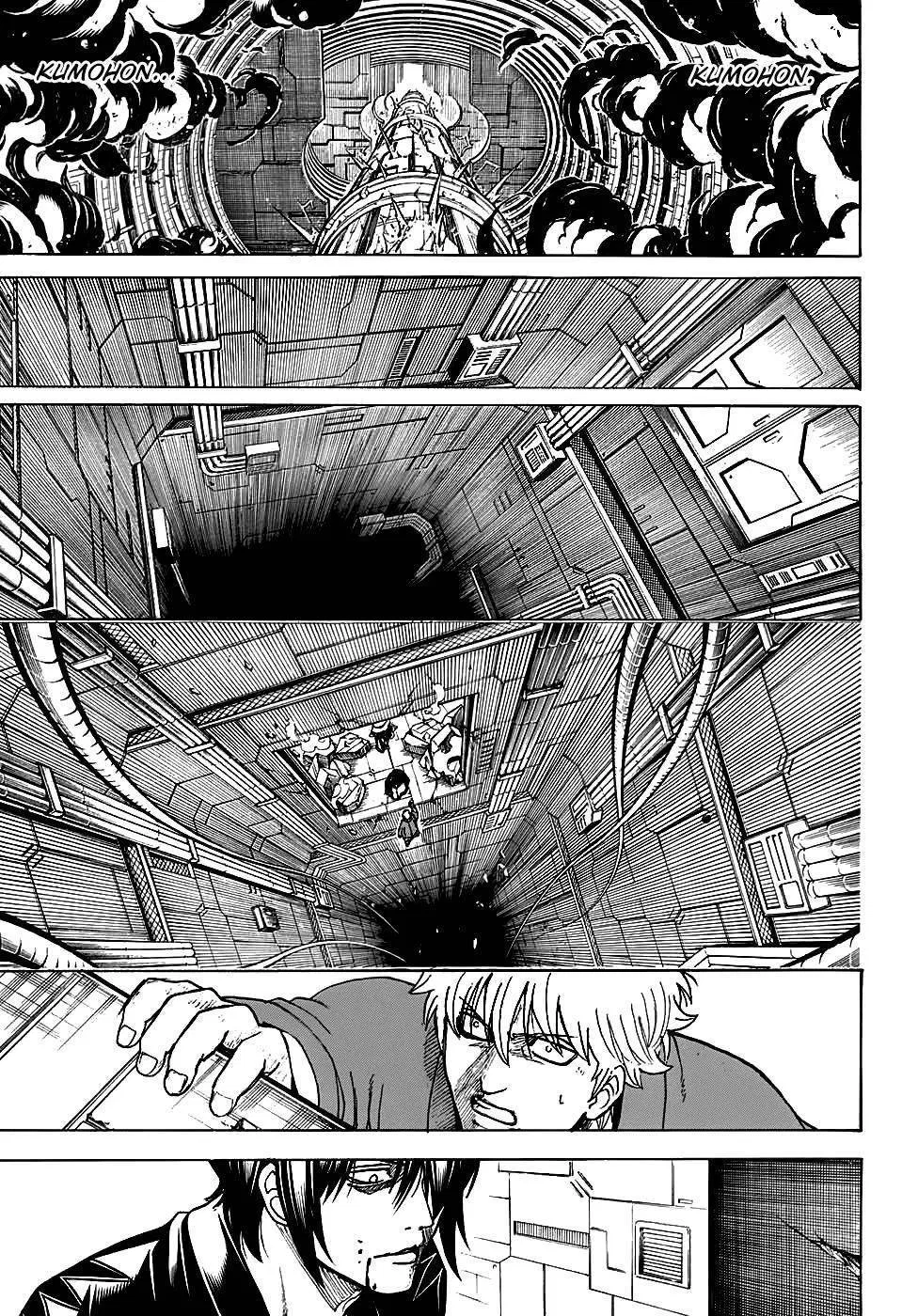 Read Gintama IN Manga Online