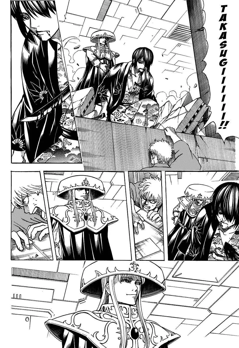 Read Gintama IN Manga Online