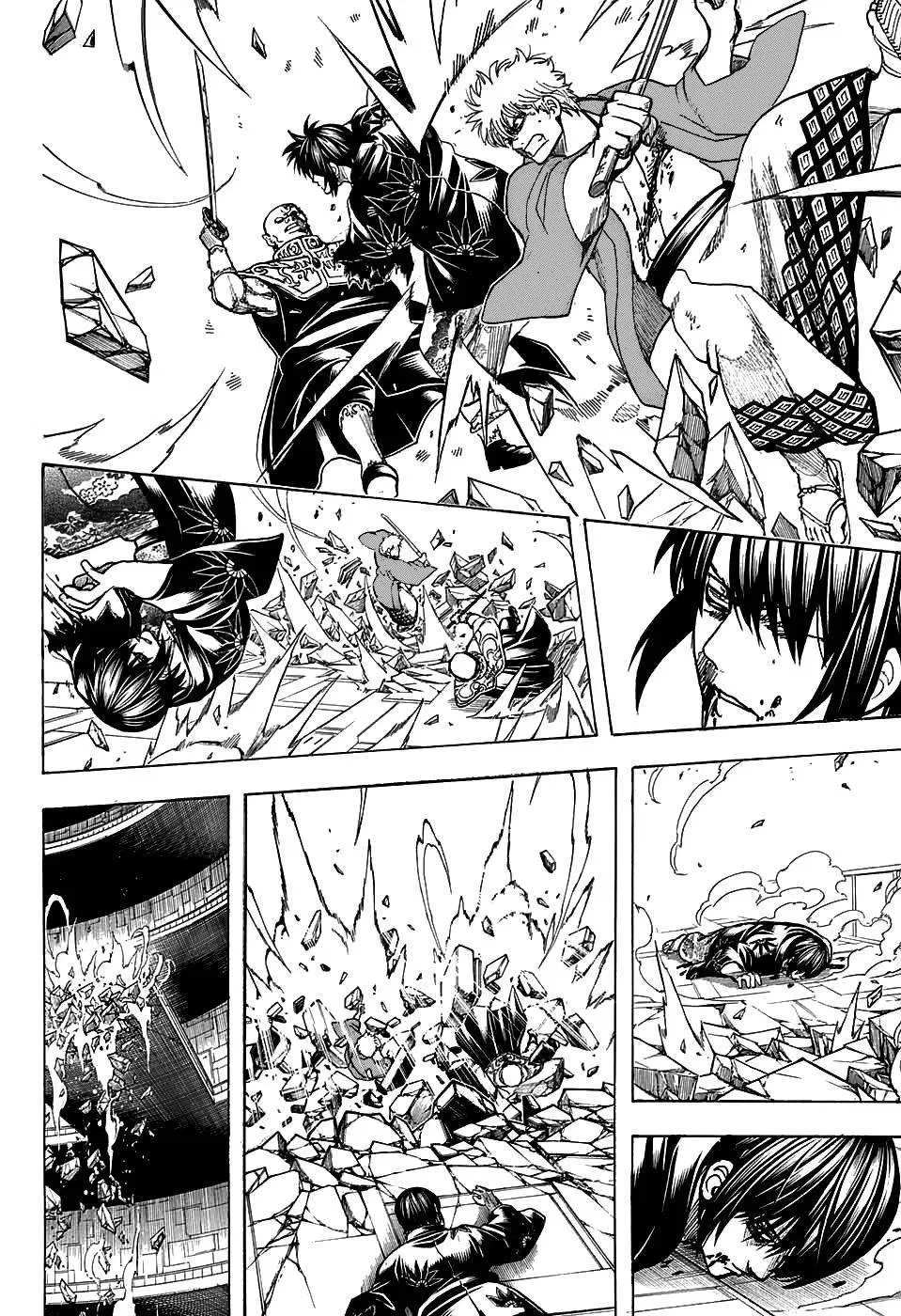 Read Gintama IN Manga Online