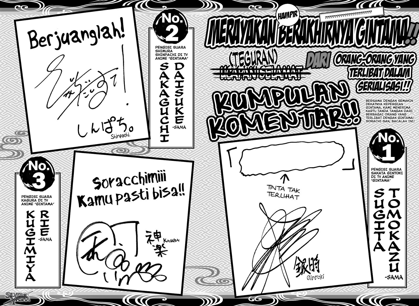 Read Gintama IN Manga Online