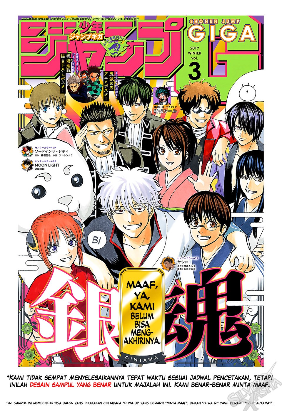 Read Gintama IN Manga Online