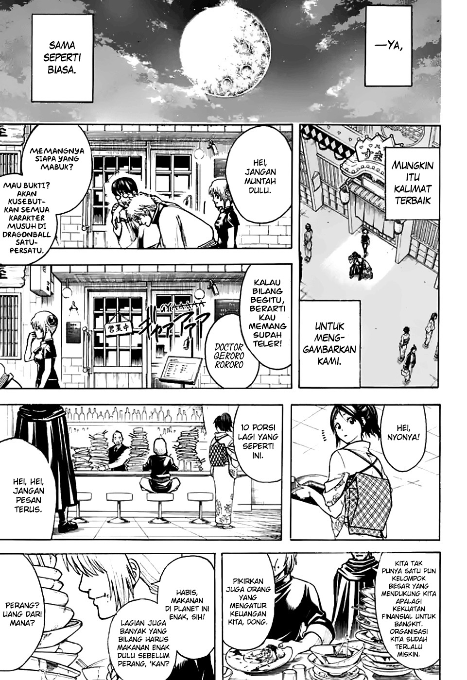 Read Gintama IN Manga Online