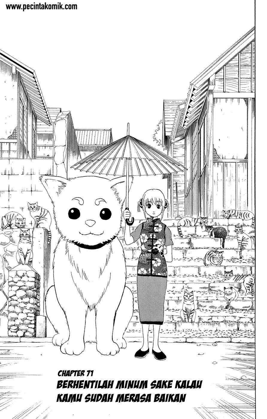 Read Gintama IN Manga Online