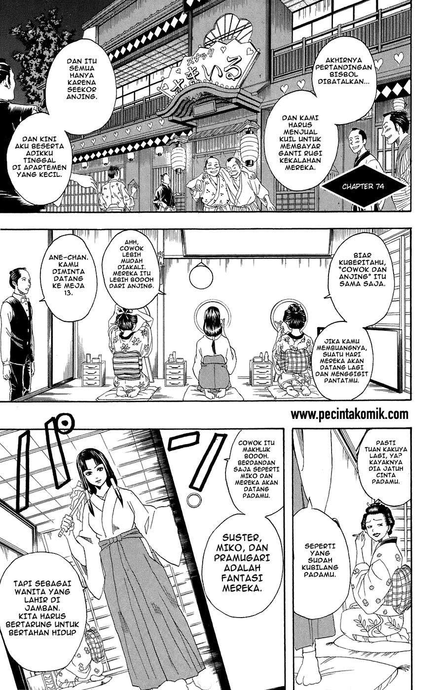 Read Gintama IN Manga Online