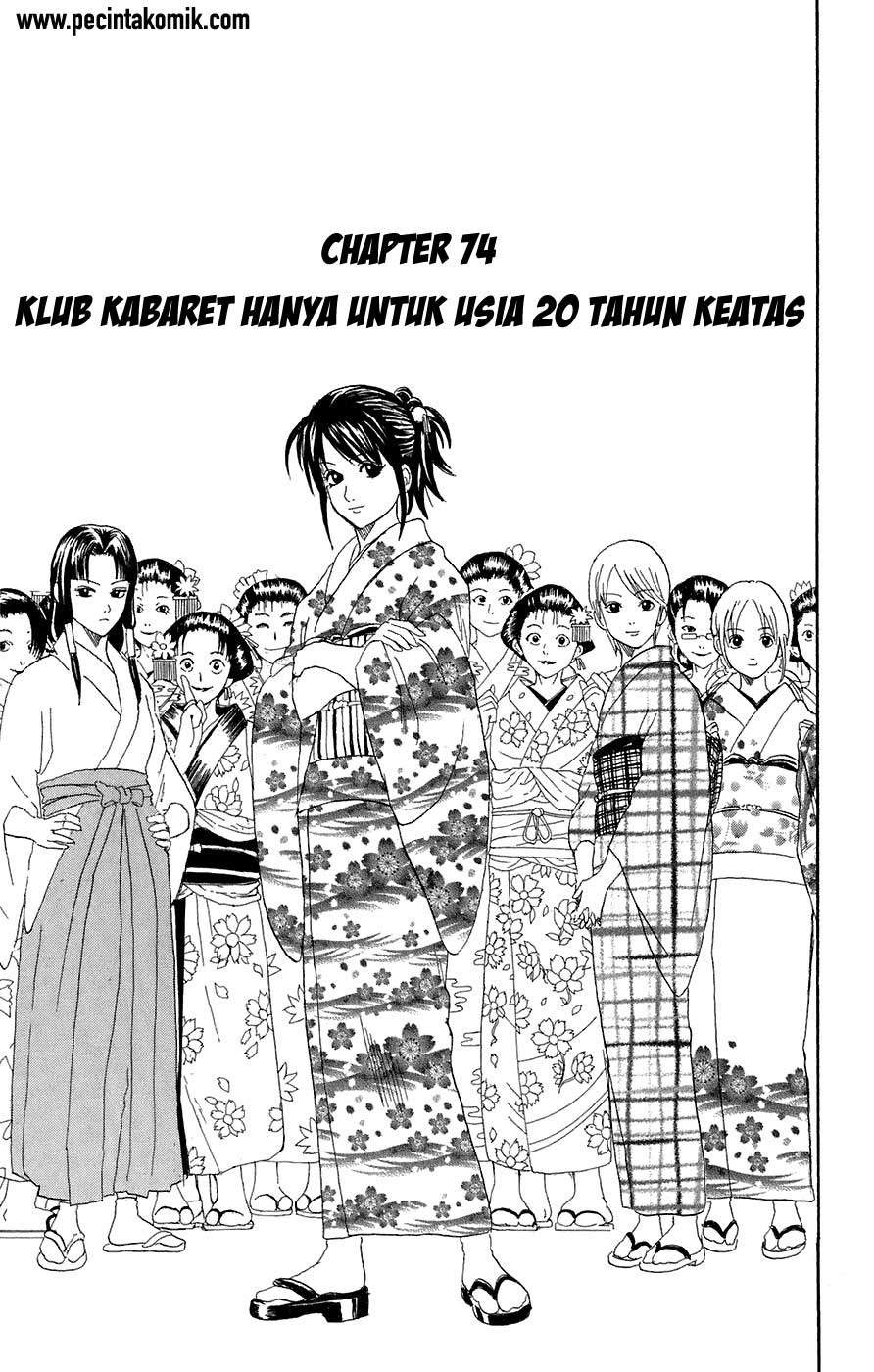 Read Gintama IN Manga Online
