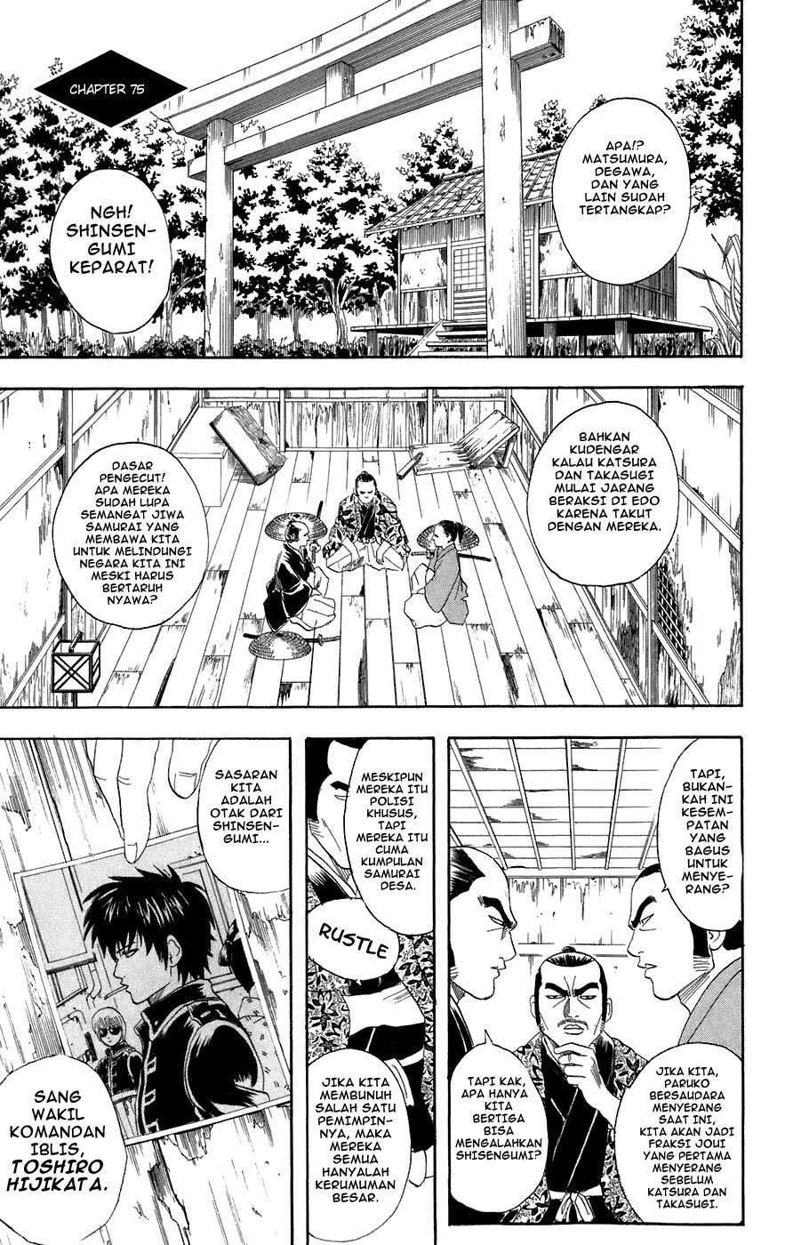 Read Gintama IN Manga Online