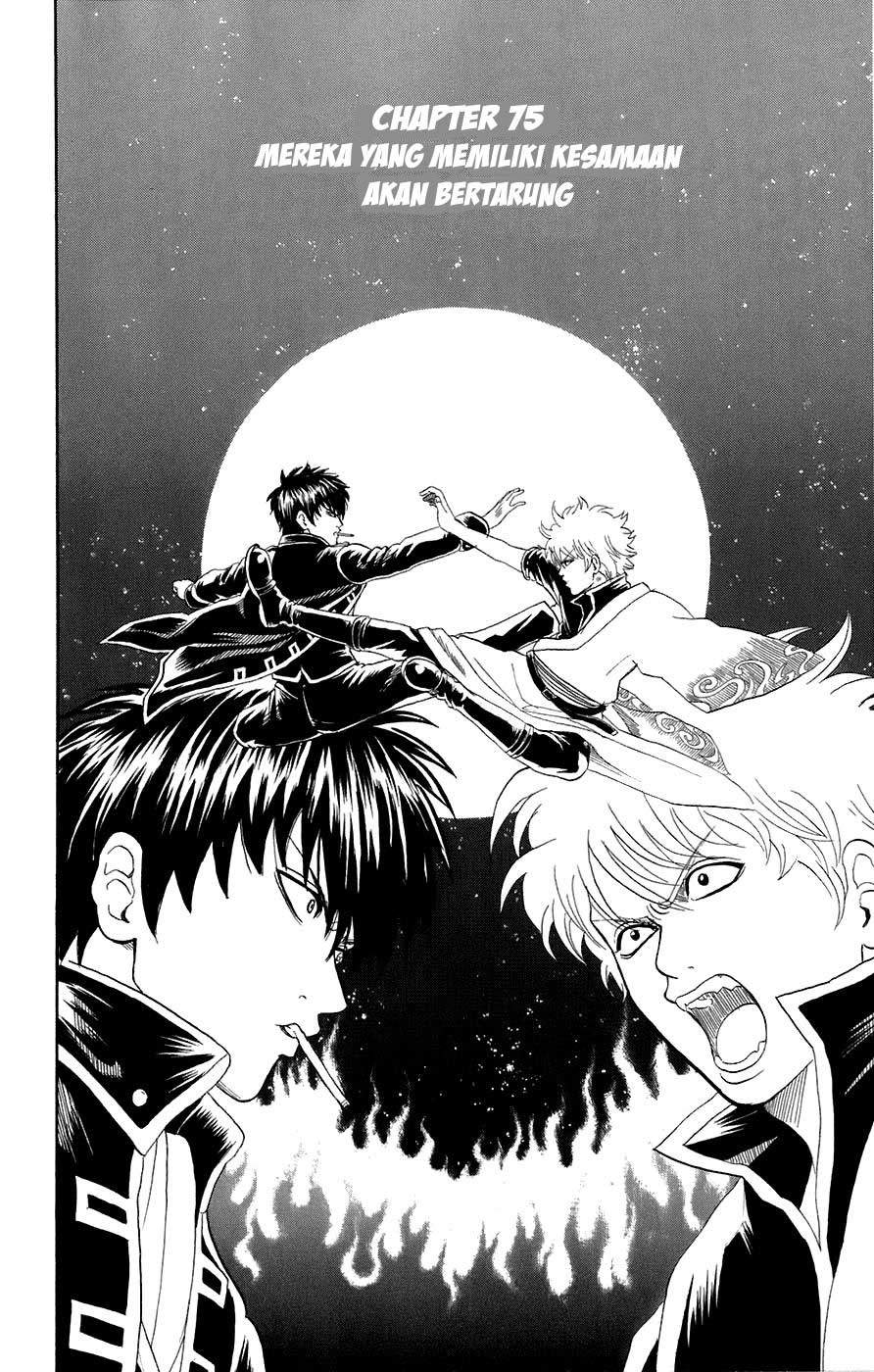 Read Gintama IN Manga Online