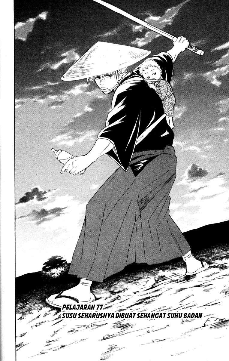 Read Gintama IN Manga Online
