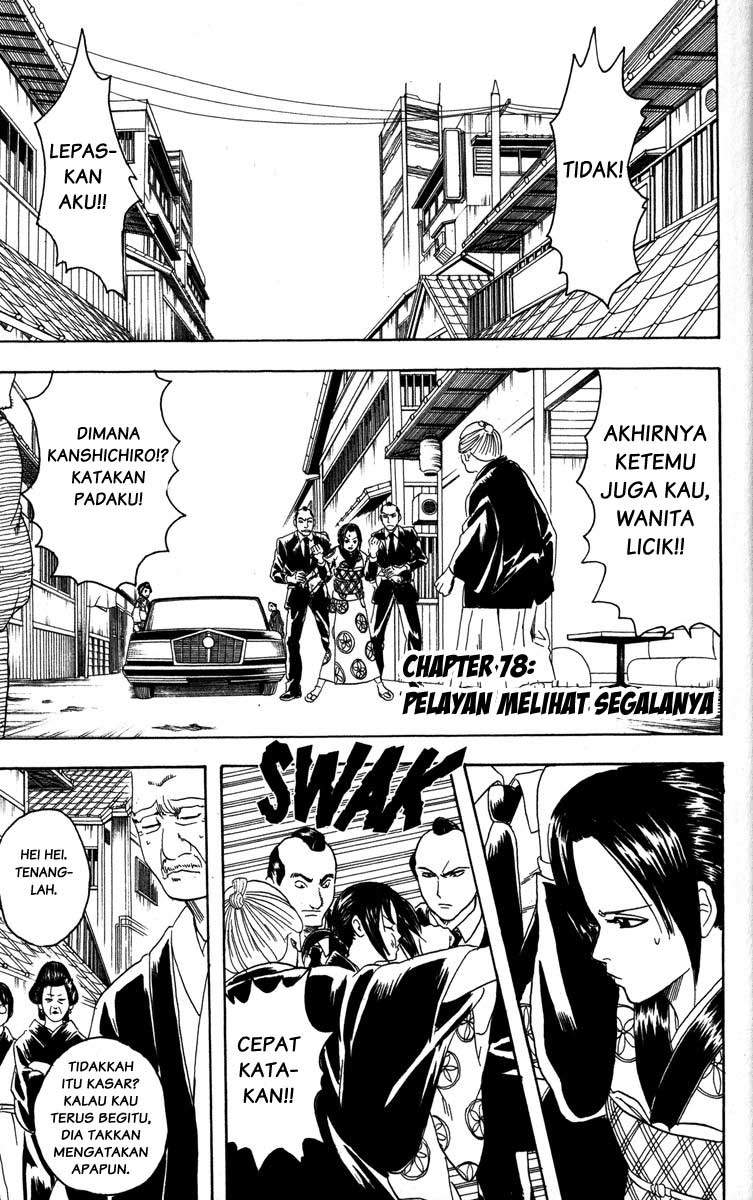 Read Gintama IN Manga Online