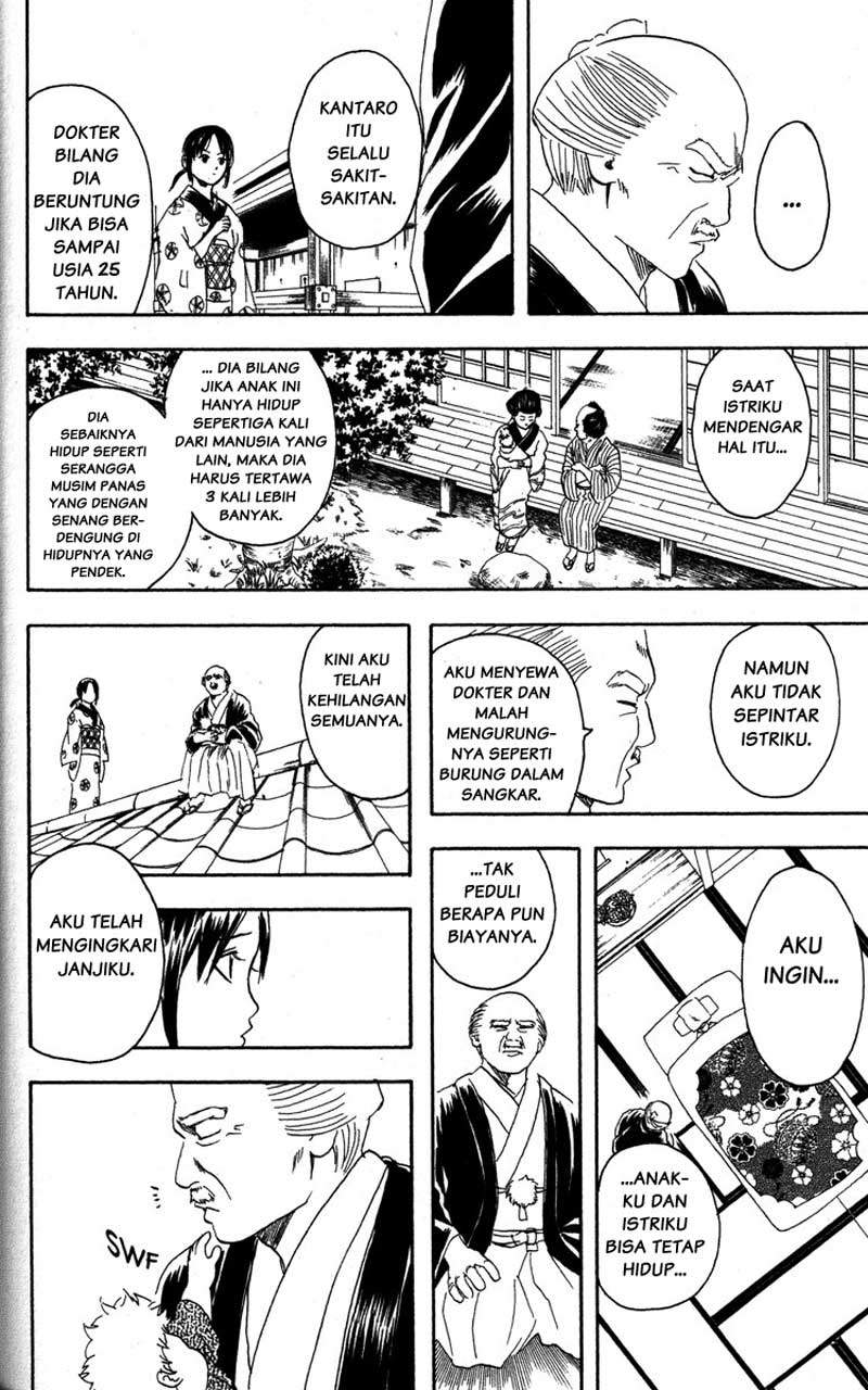 Read Gintama IN Manga Online