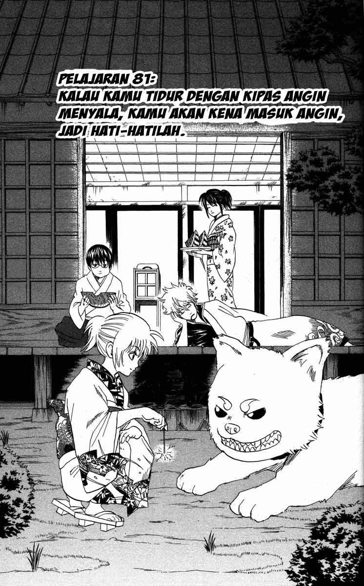 Read Gintama IN Manga Online