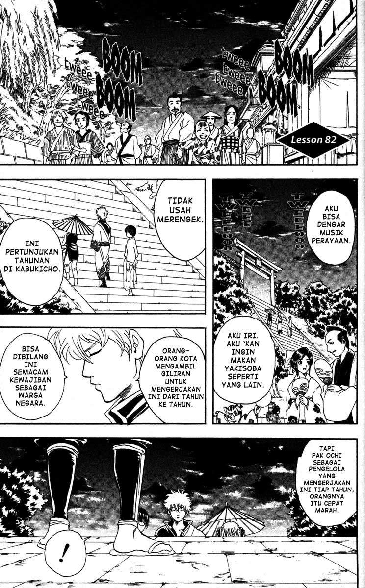 Read Gintama IN Manga Online