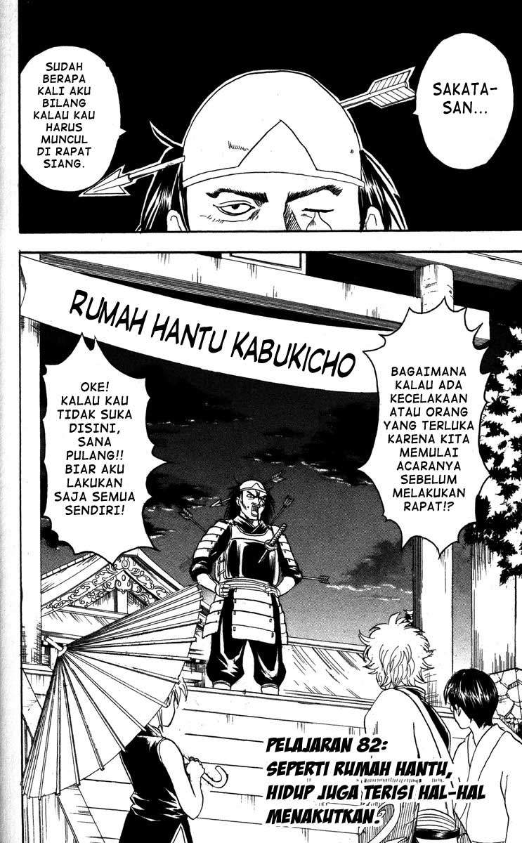 Read Gintama IN Manga Online
