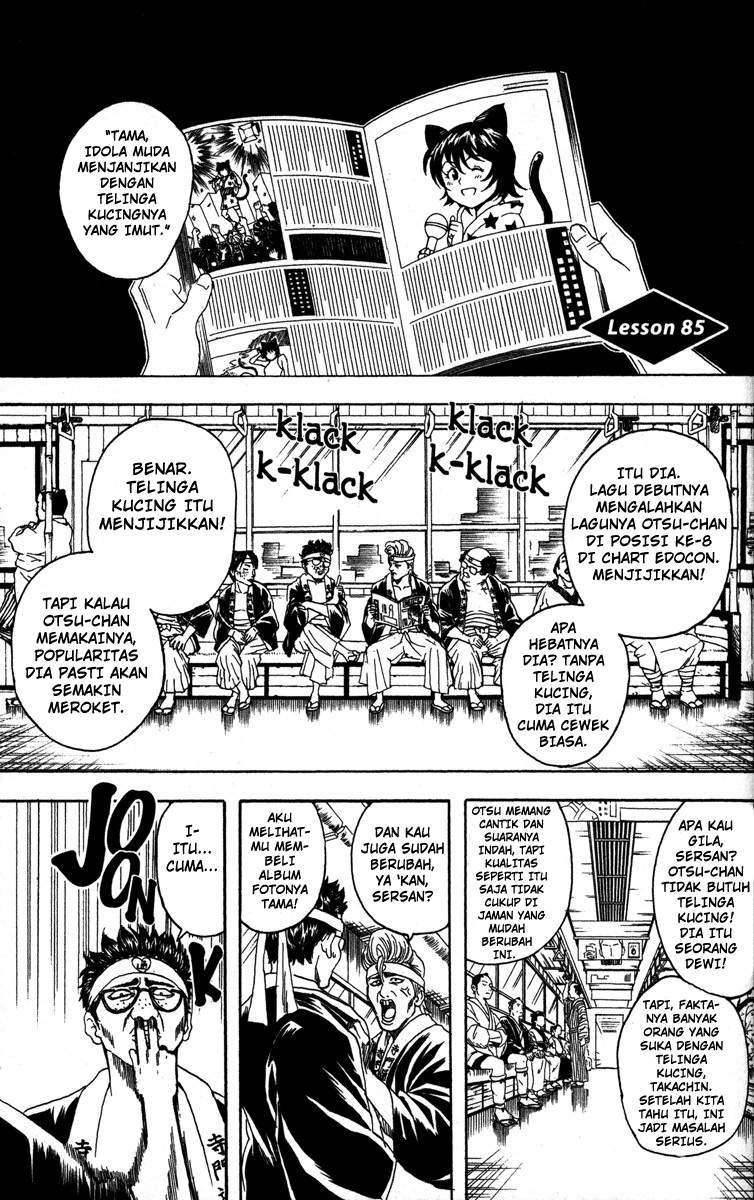 Read Gintama IN Manga Online