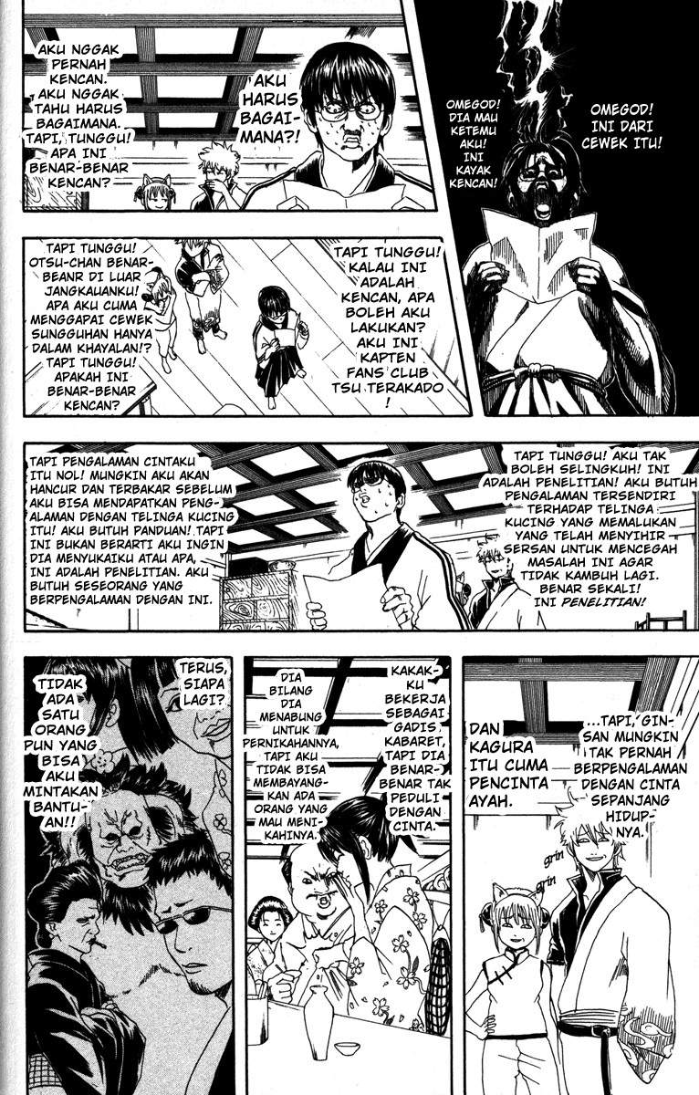 Read Gintama IN Manga Online