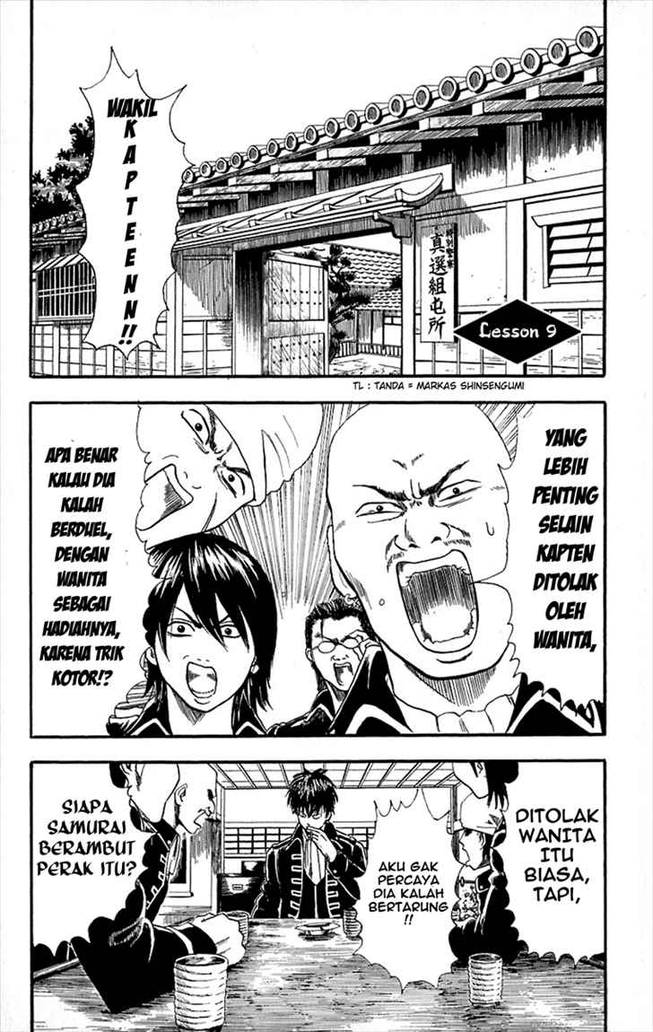 Read Gintama IN Manga Online