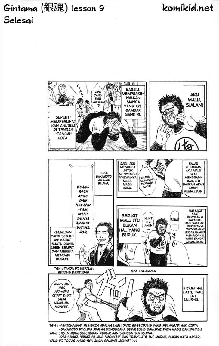 Read Gintama IN Manga Online