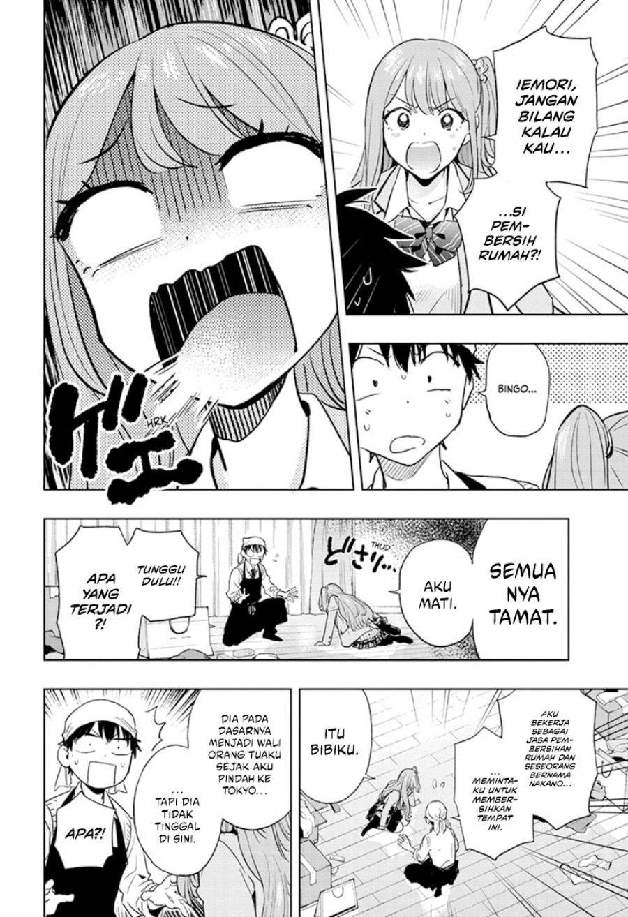 Read Hima-Ten ID Manga Online