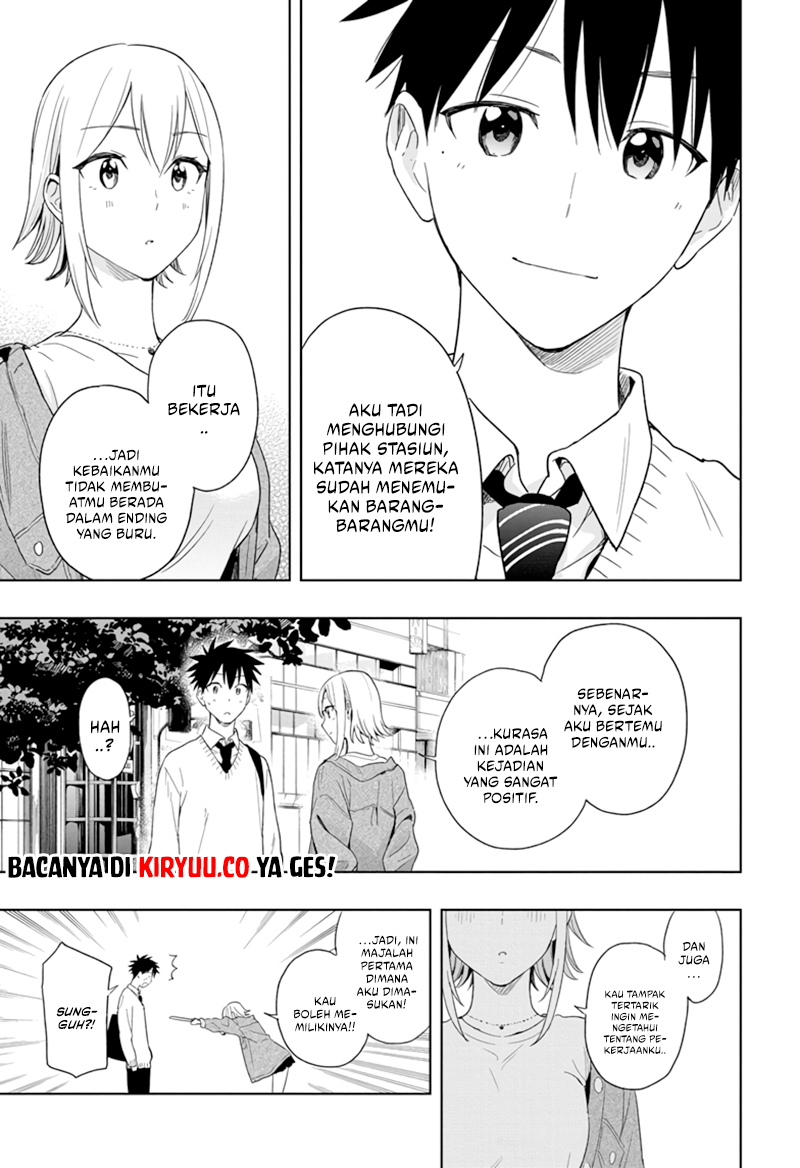 Read Hima-Ten ID Manga Online